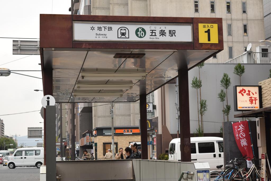 Kyomachiyanoyado 794Inn Kiyomizu Gojo 京都 外观 照片